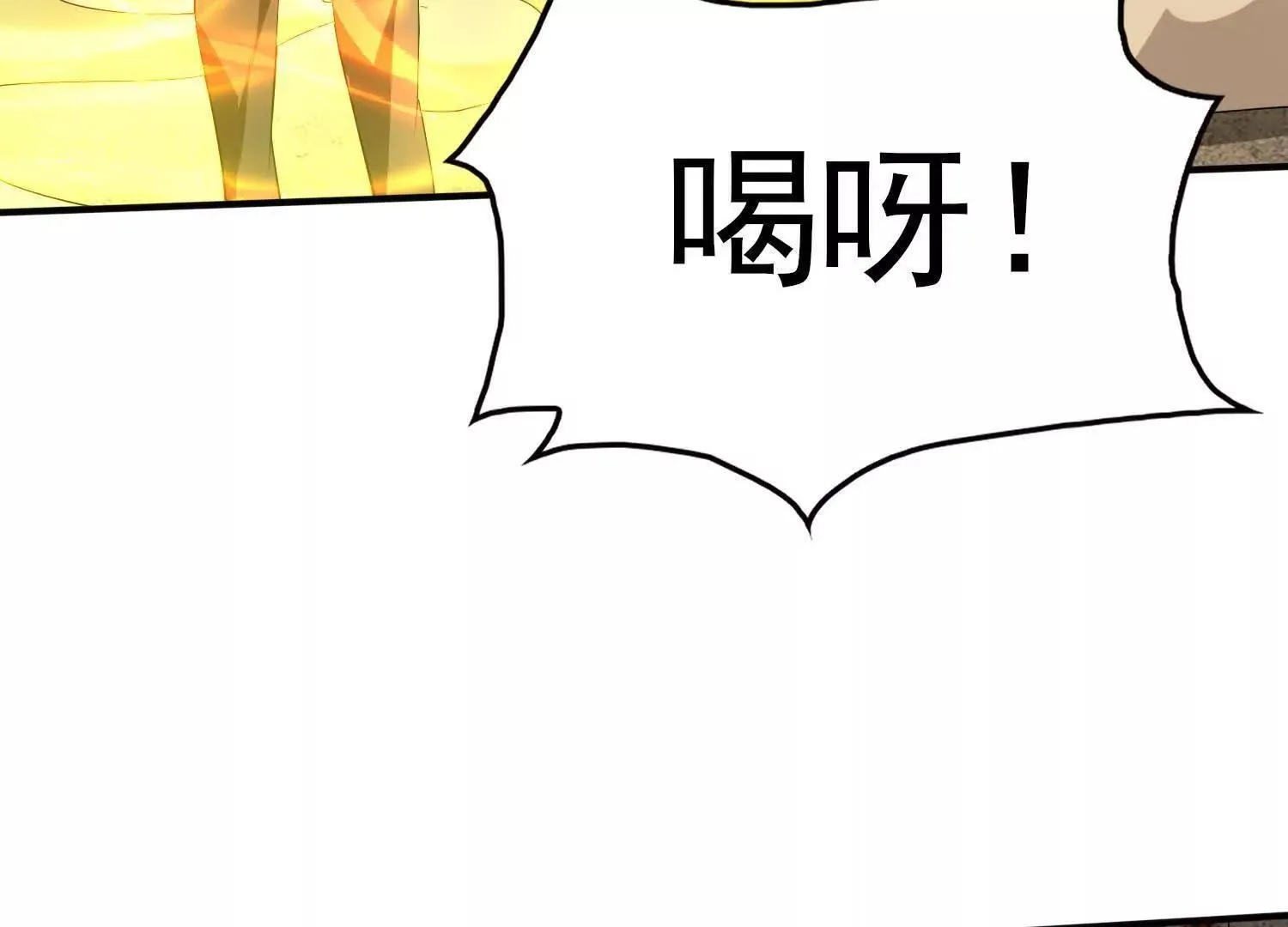 20血魔诺山145