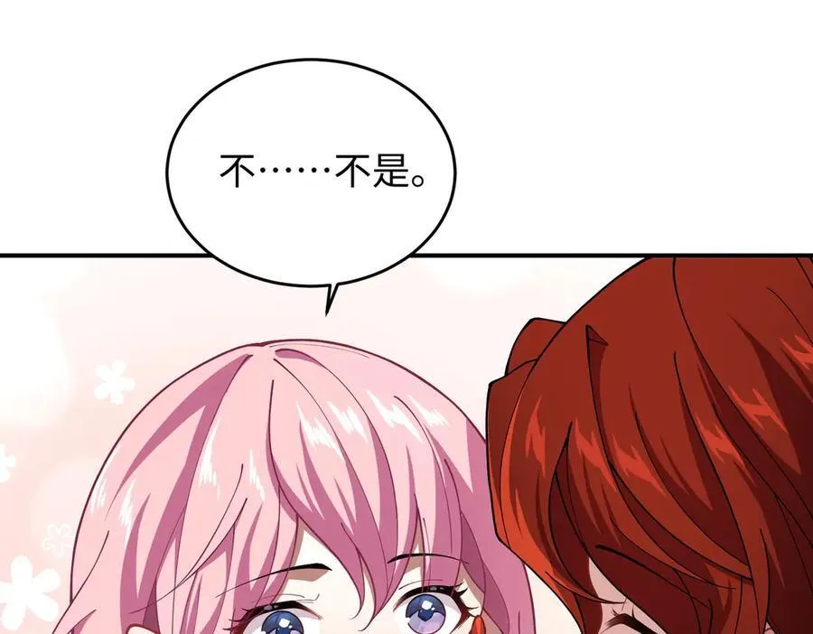 45梅姨夜访43