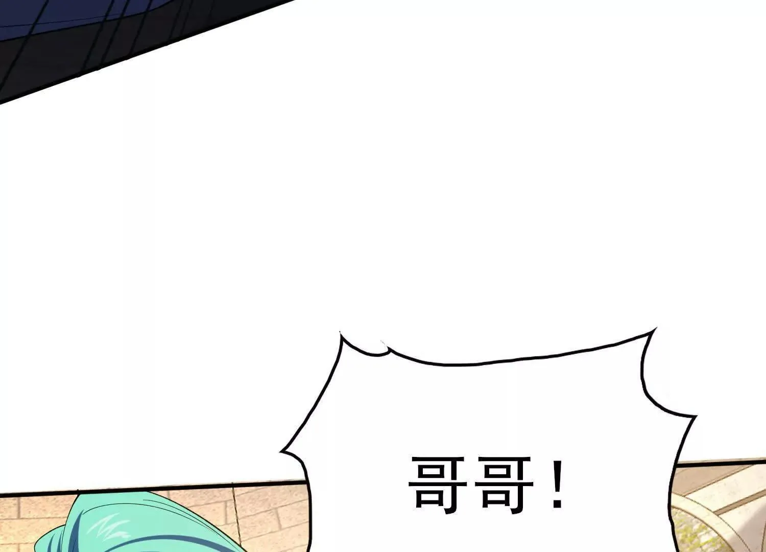 19战斗的天真103