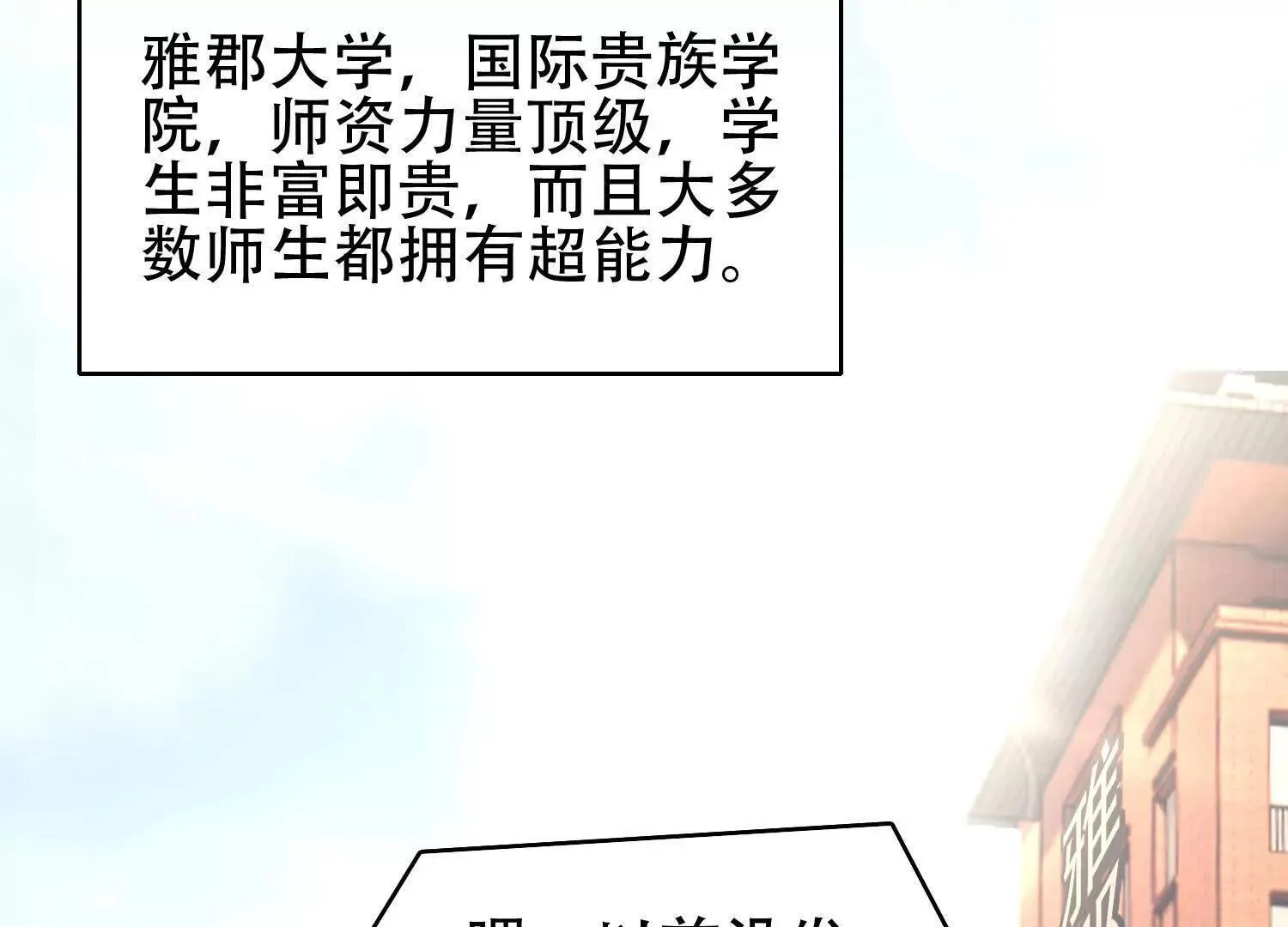 03 给我找到他！122