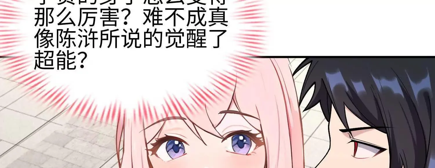 04麻烦不断44