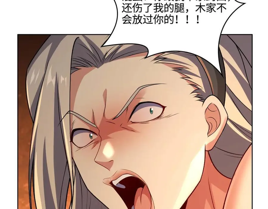34好痒啊！85