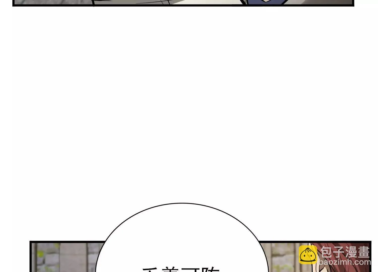 20血魔诺山11