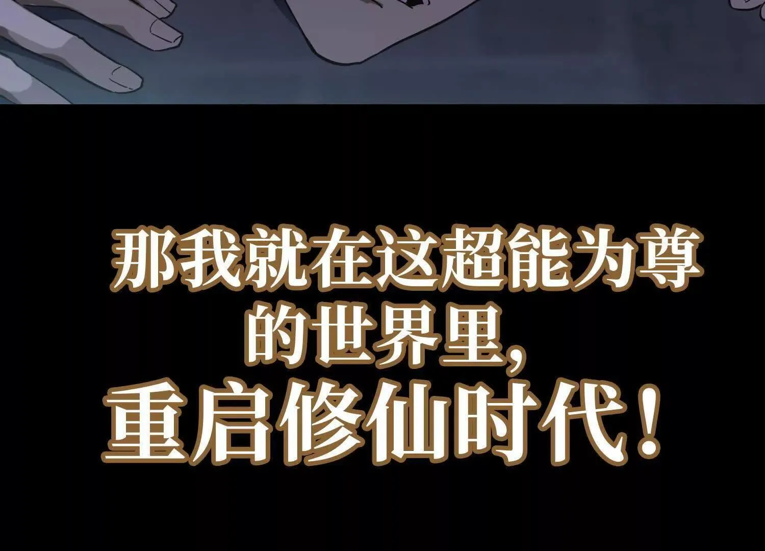 00预告47