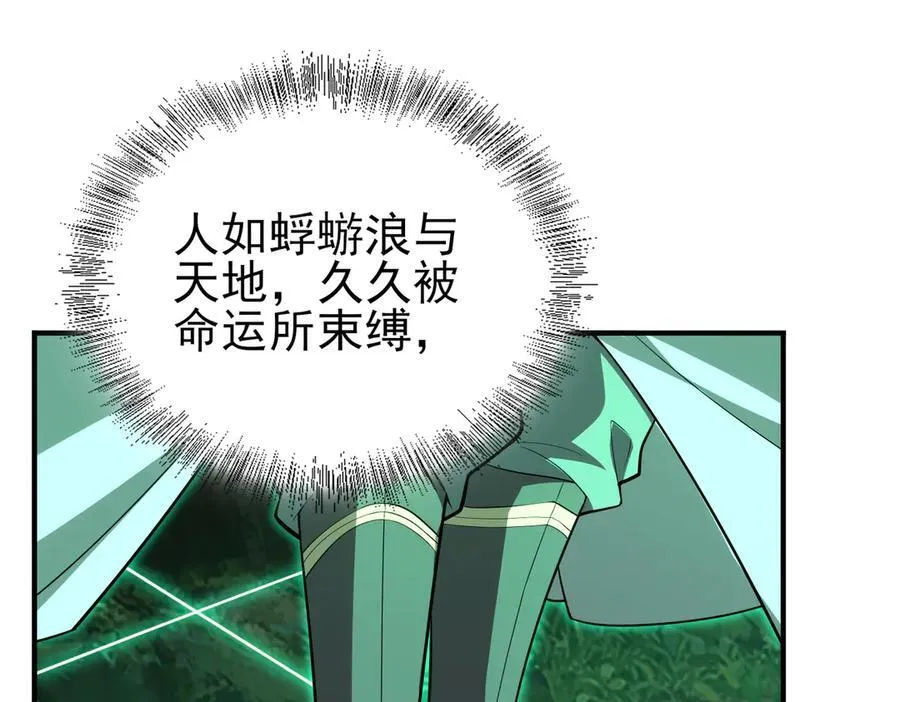 33大嫂：混蛋你找死！65