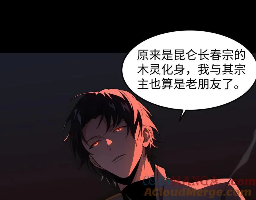 44木家危机92