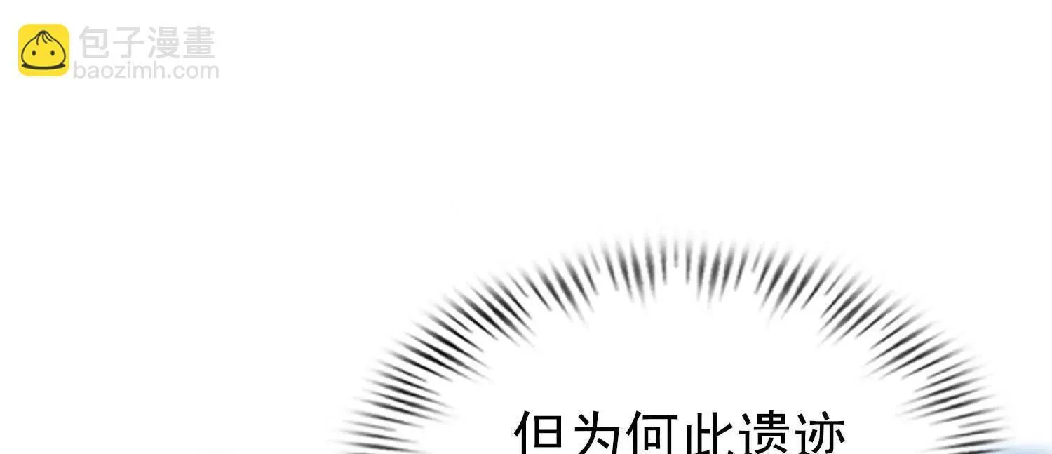 18黑鸦死斗场115