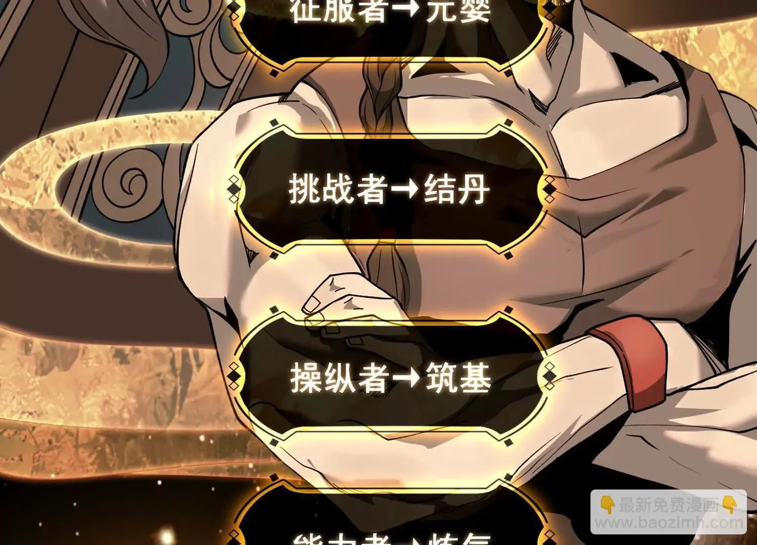 00预告5