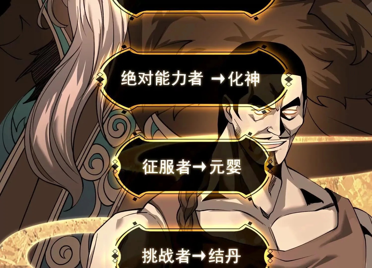 04麻烦不断15