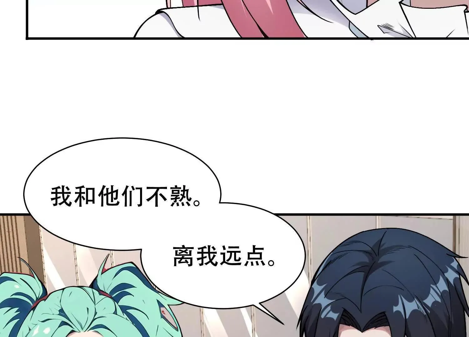06顾家的邀请12