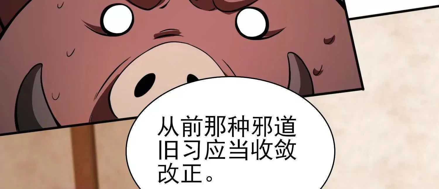 16血魔教会的杀手66