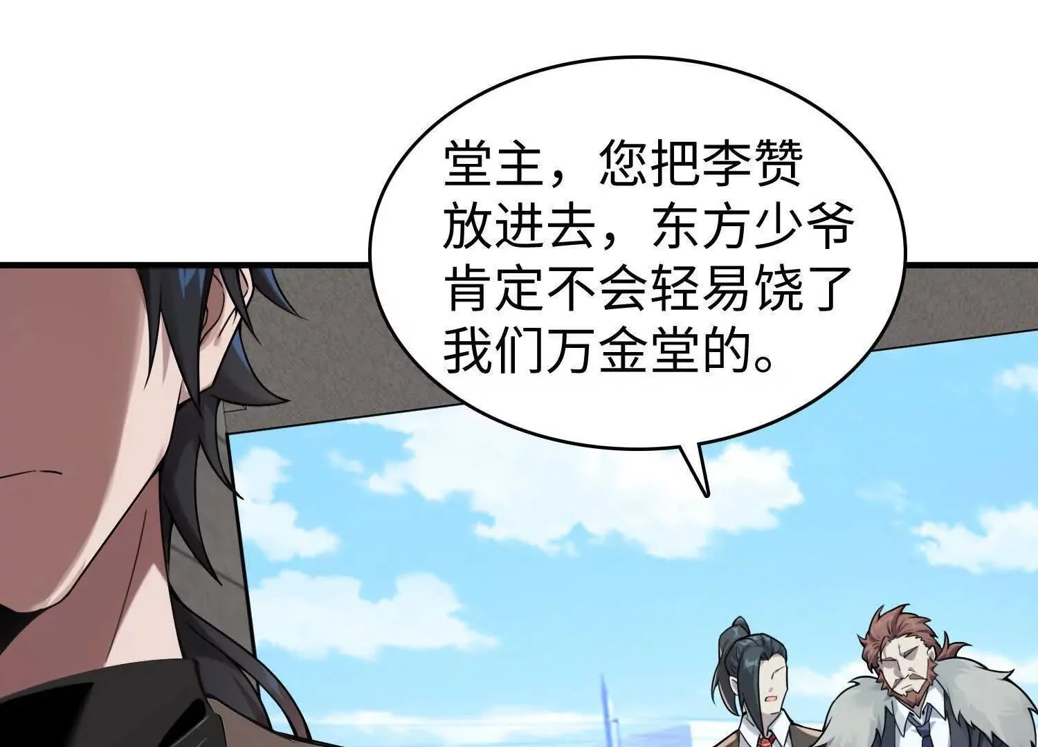 11季瓷在哪？125
