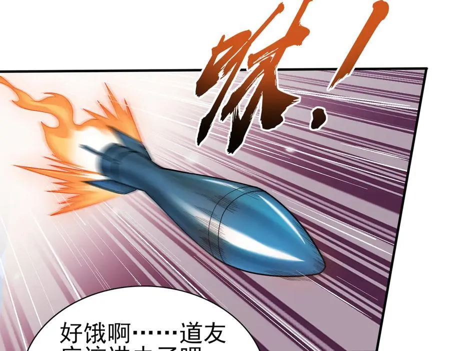 29专业的杀手74