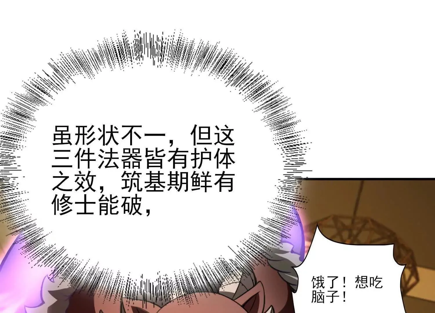17指点天真43