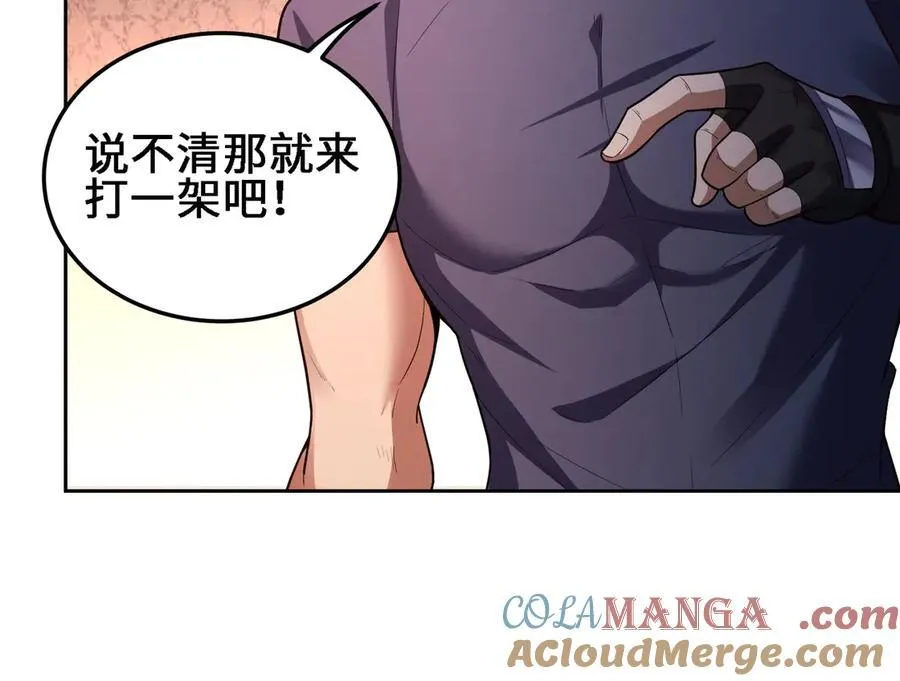 28交给本喵吧！24