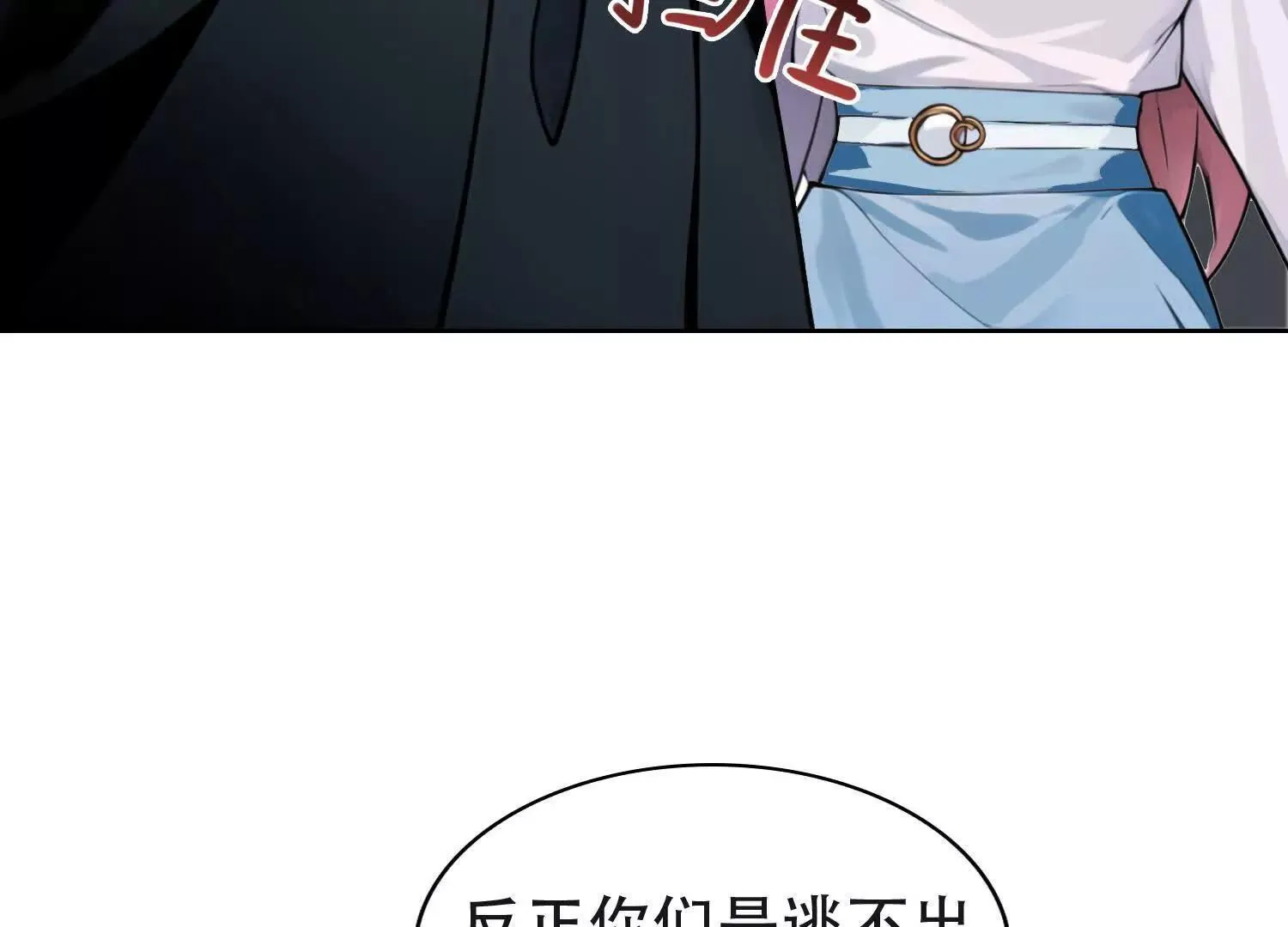 02天生道体15