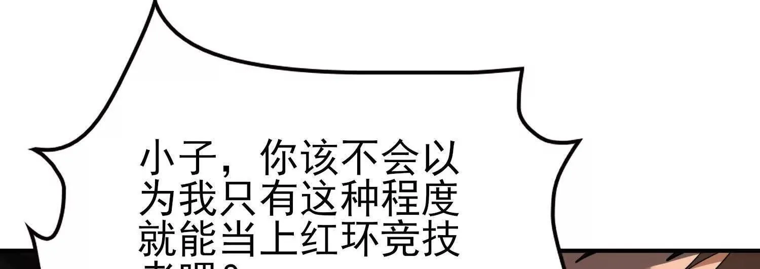 20血魔诺山154