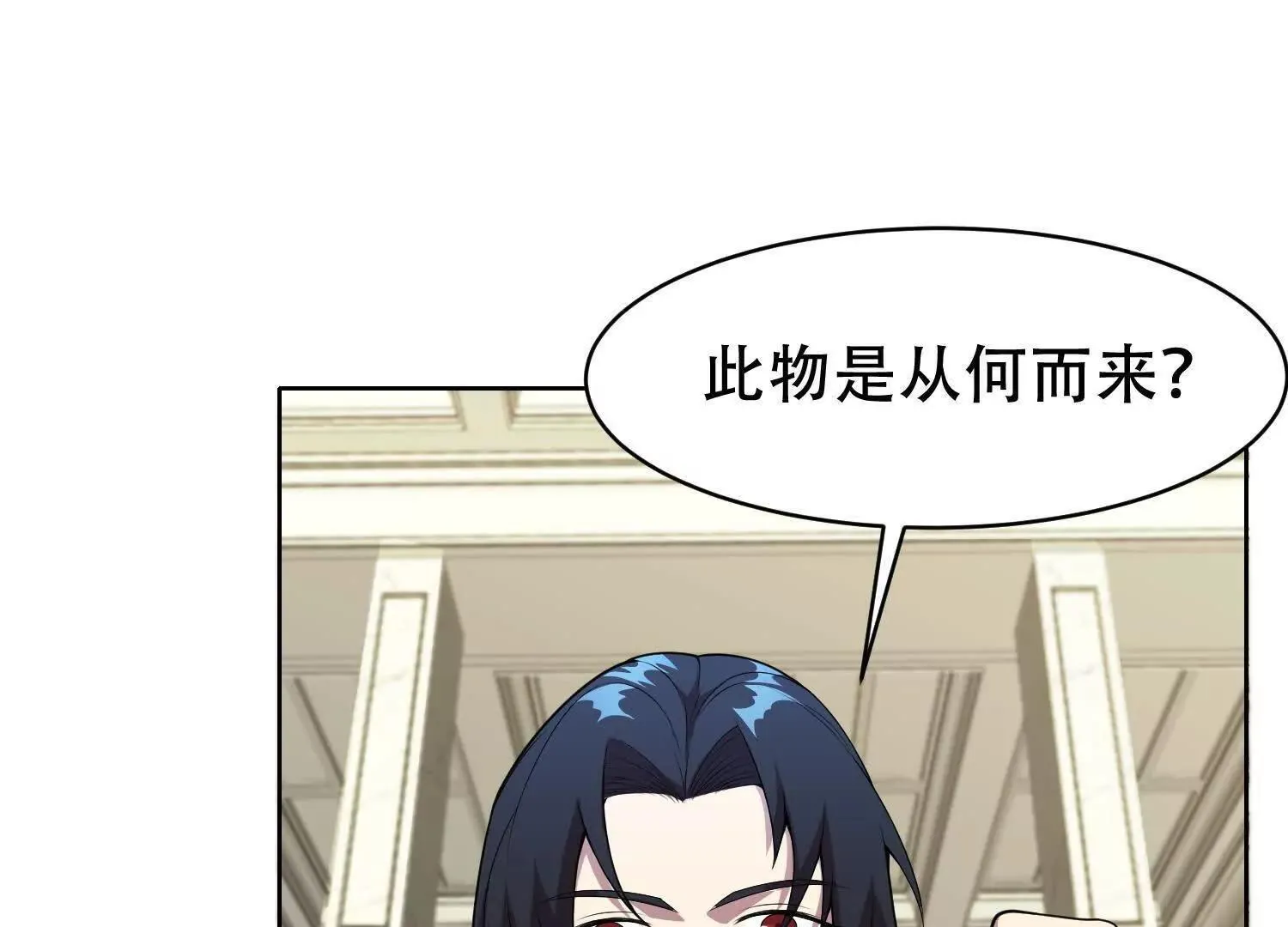 06顾家的邀请104