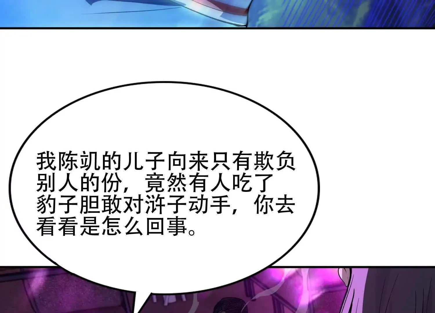 04麻烦不断127