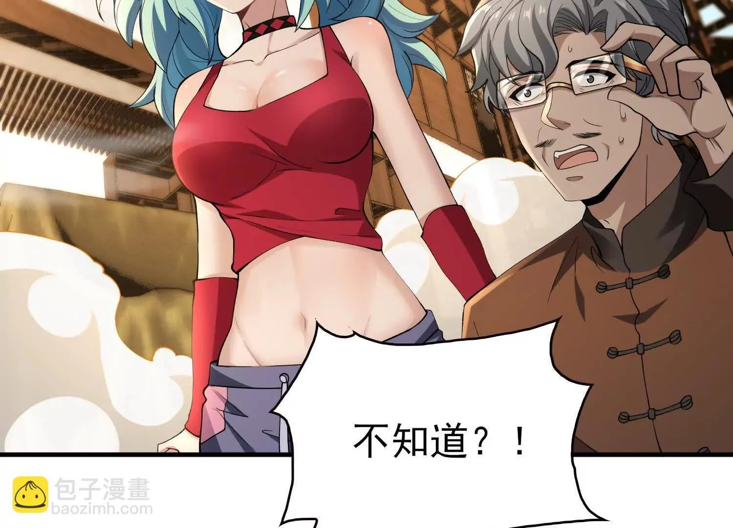 15蝹鬼锻炉156