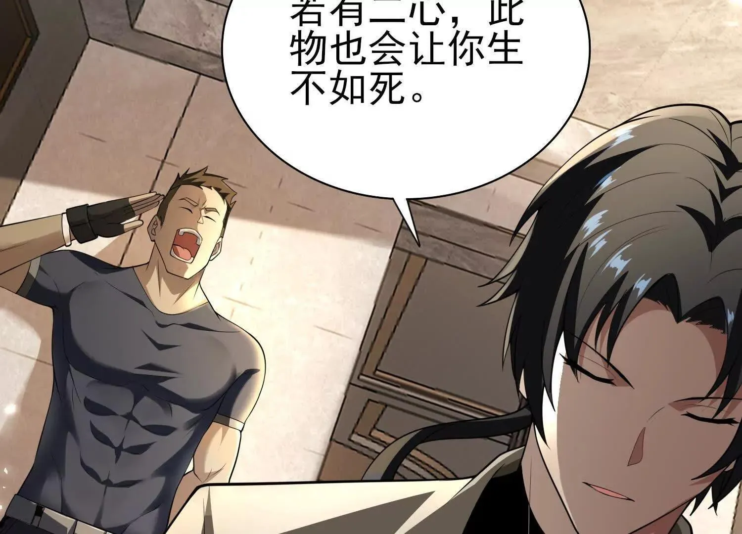 17指点天真73