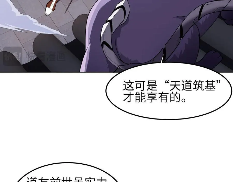 32和本喵双修，本喵就告诉你哦~73