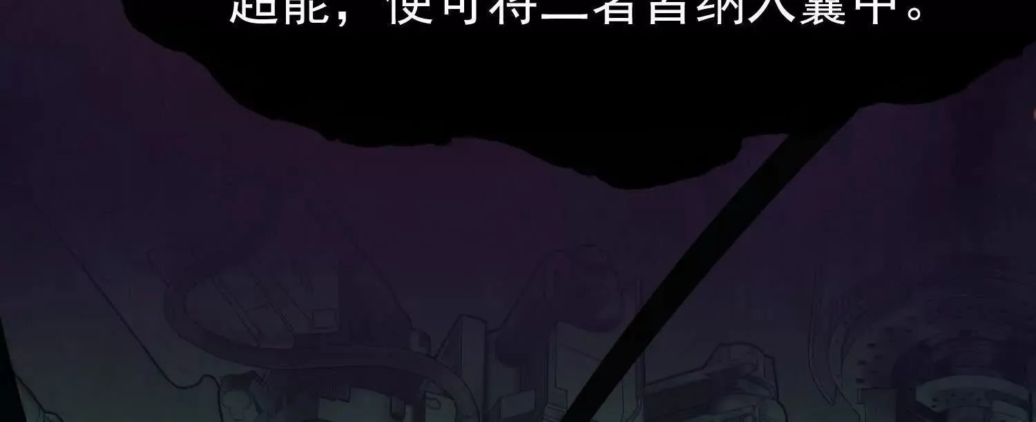 10超能的弊端31