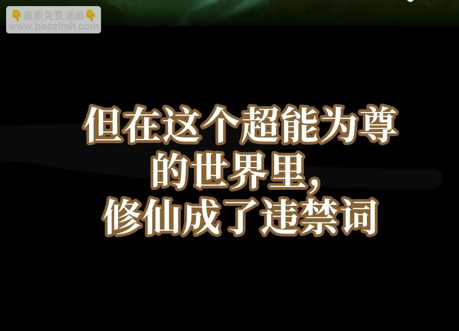 00预告13