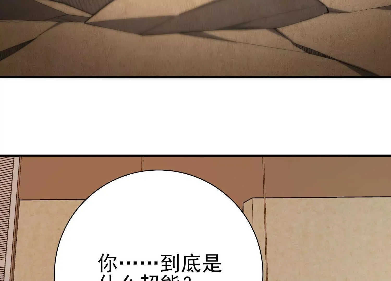13觉虚剑式67