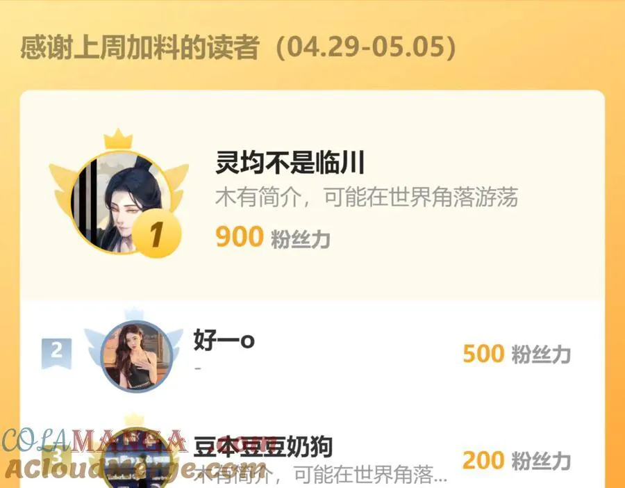 43道友救命啊！136