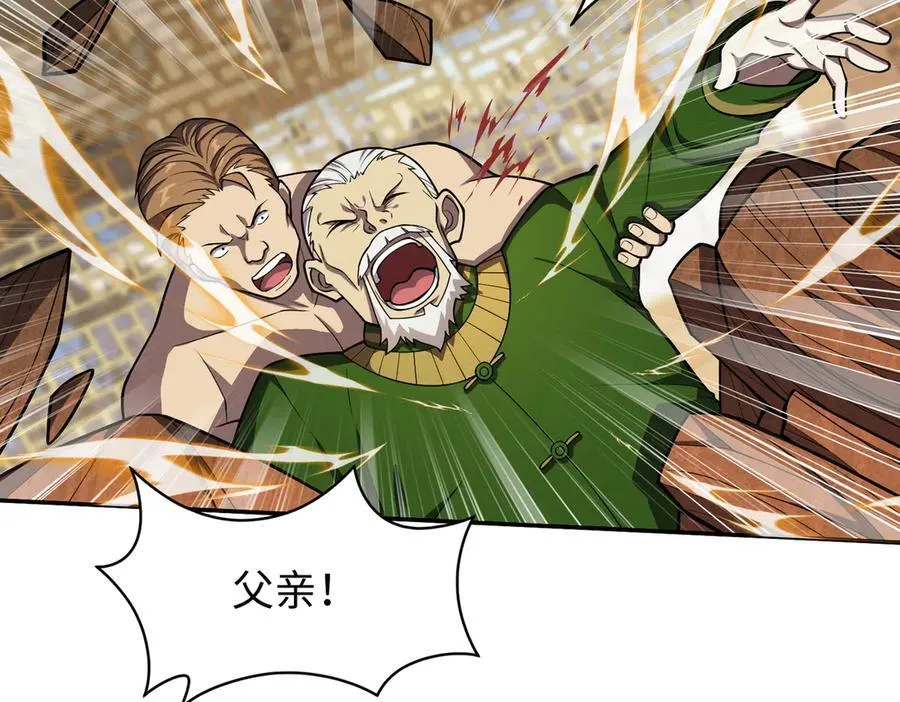 44木家危机65
