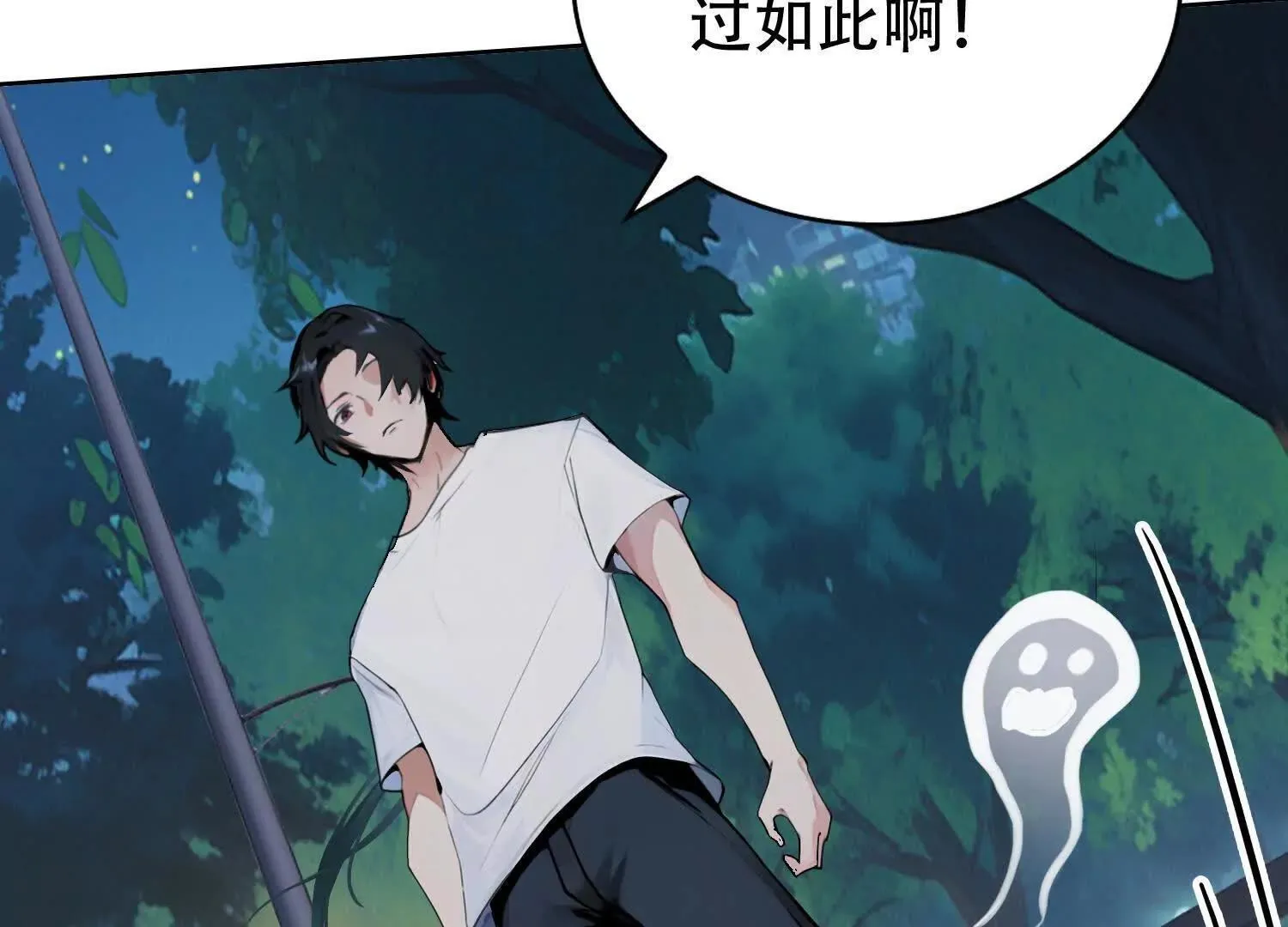 02天生道体87