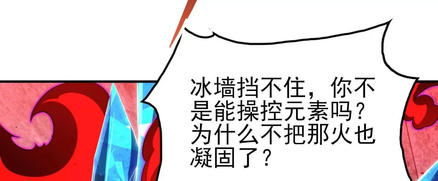 恶人自有天收！10
