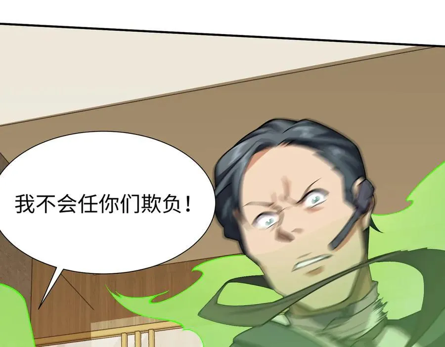43道友救命啊！38