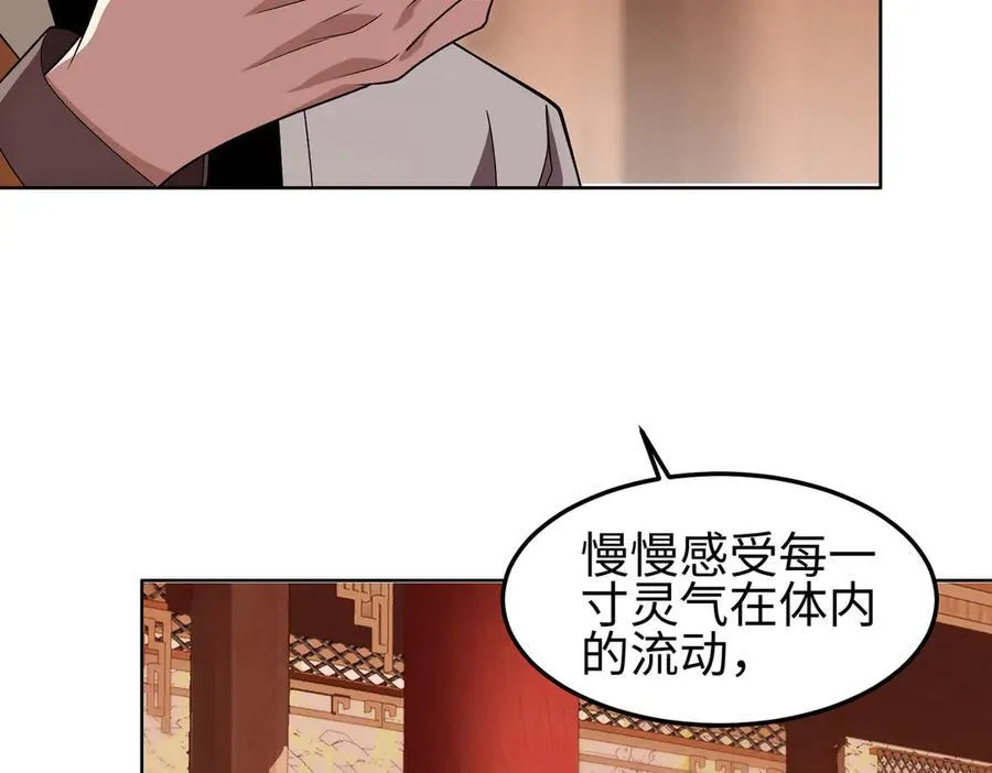 36空灵根29