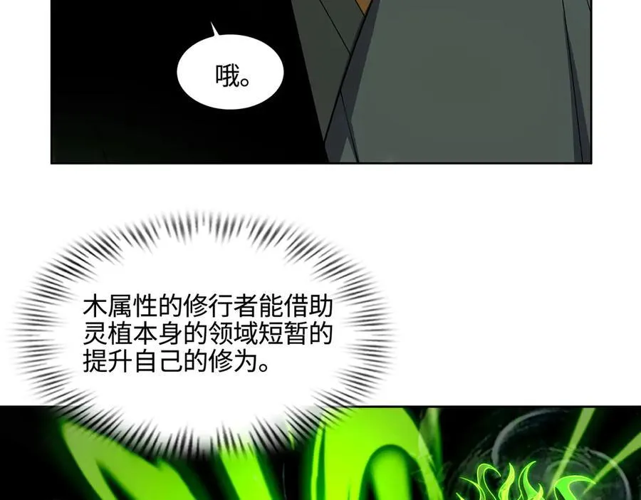 34好痒啊！34