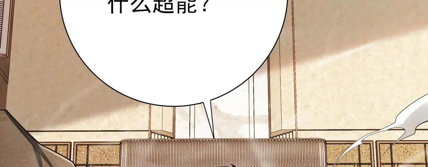 13觉虚剑式68