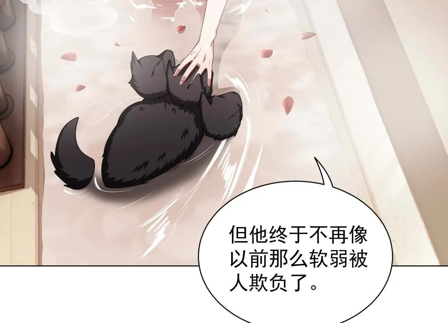 14他好像变得不一样了……157