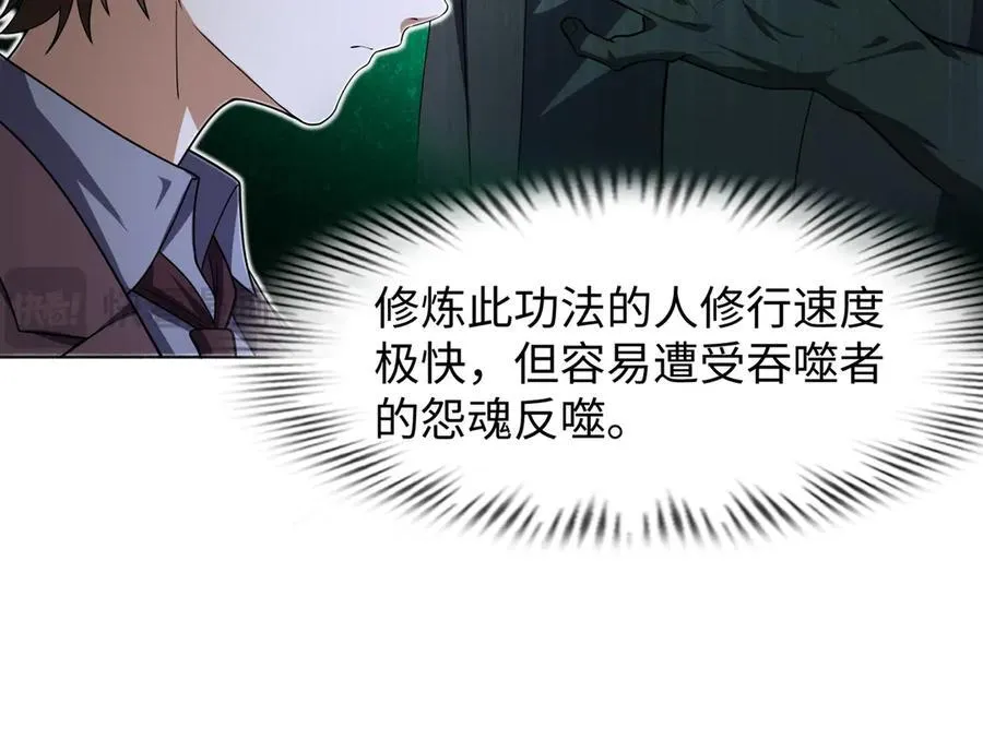 38轮到你了！53