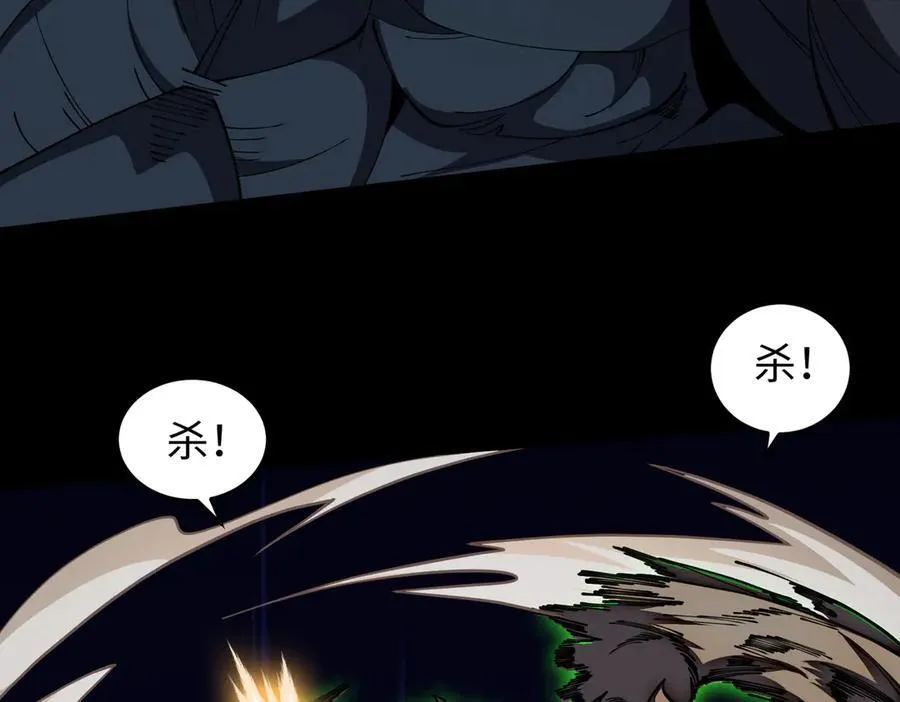44木家危机107