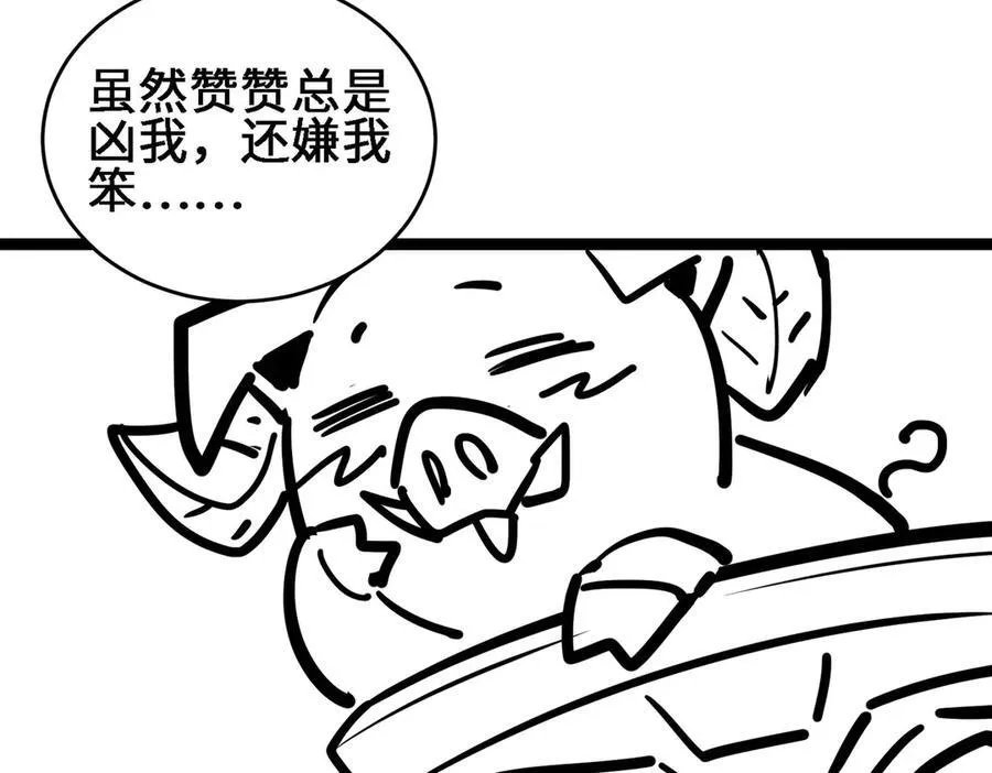 42锻炉升级130