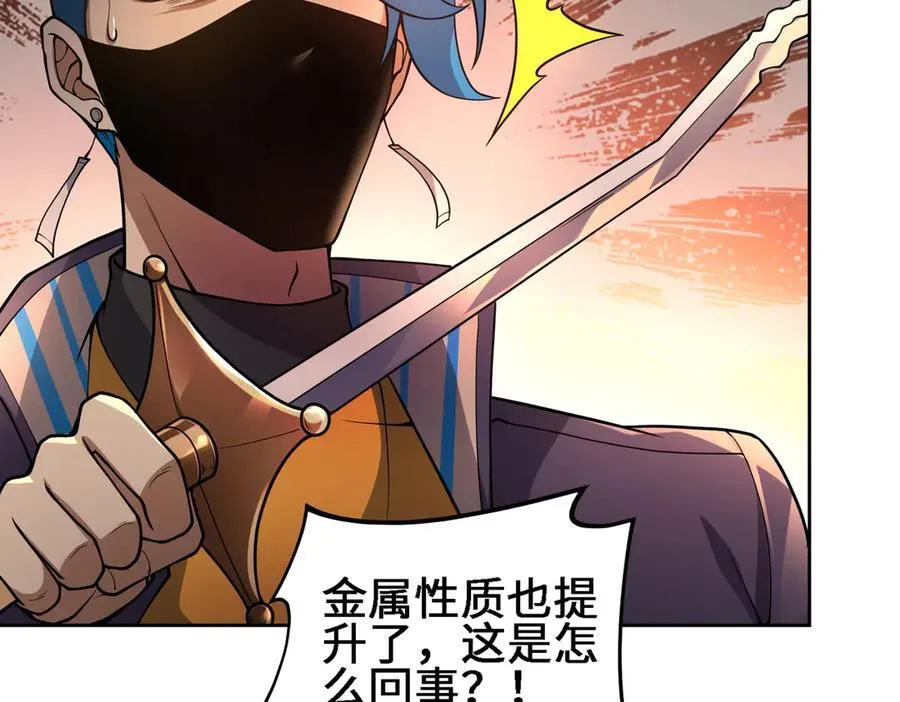 28交给本喵吧！77