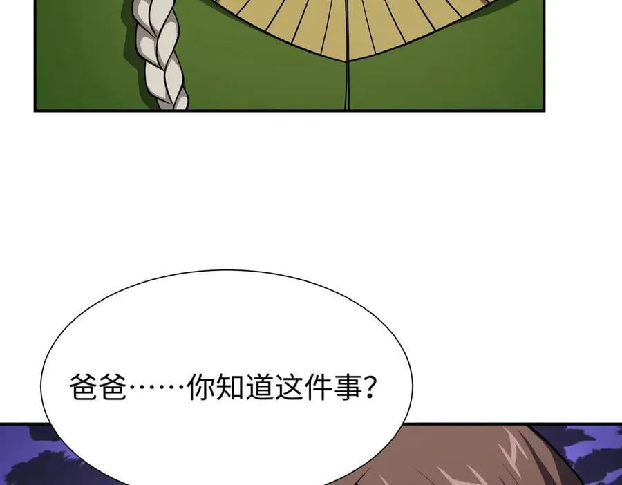 43道友救命啊！10