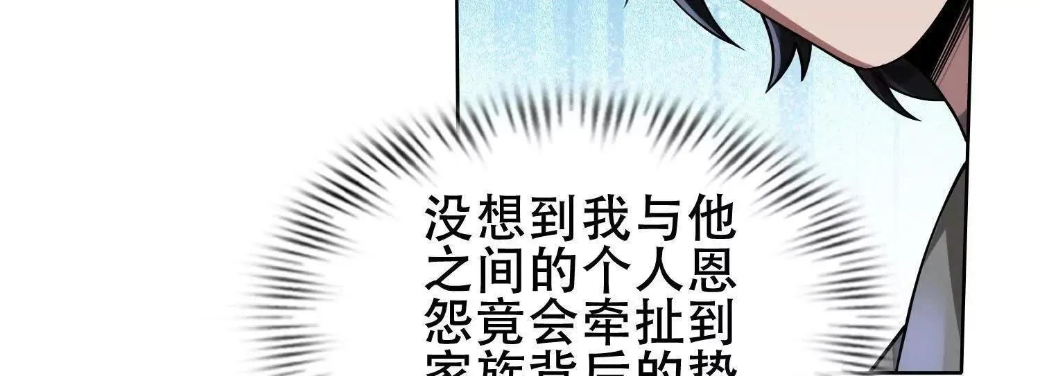 06顾家的邀请35