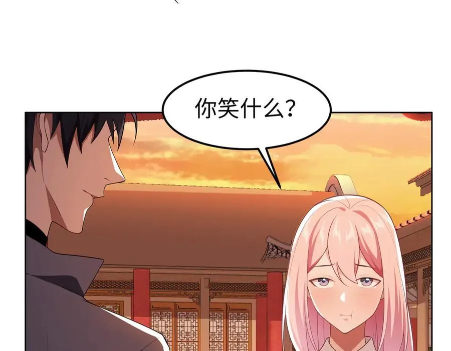 36空灵根41