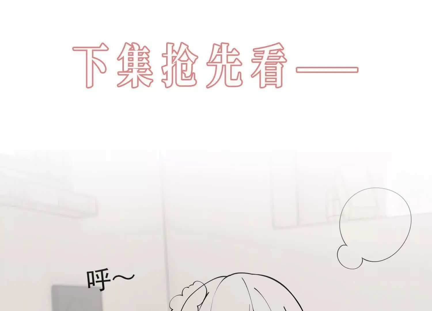 13觉虚剑式143