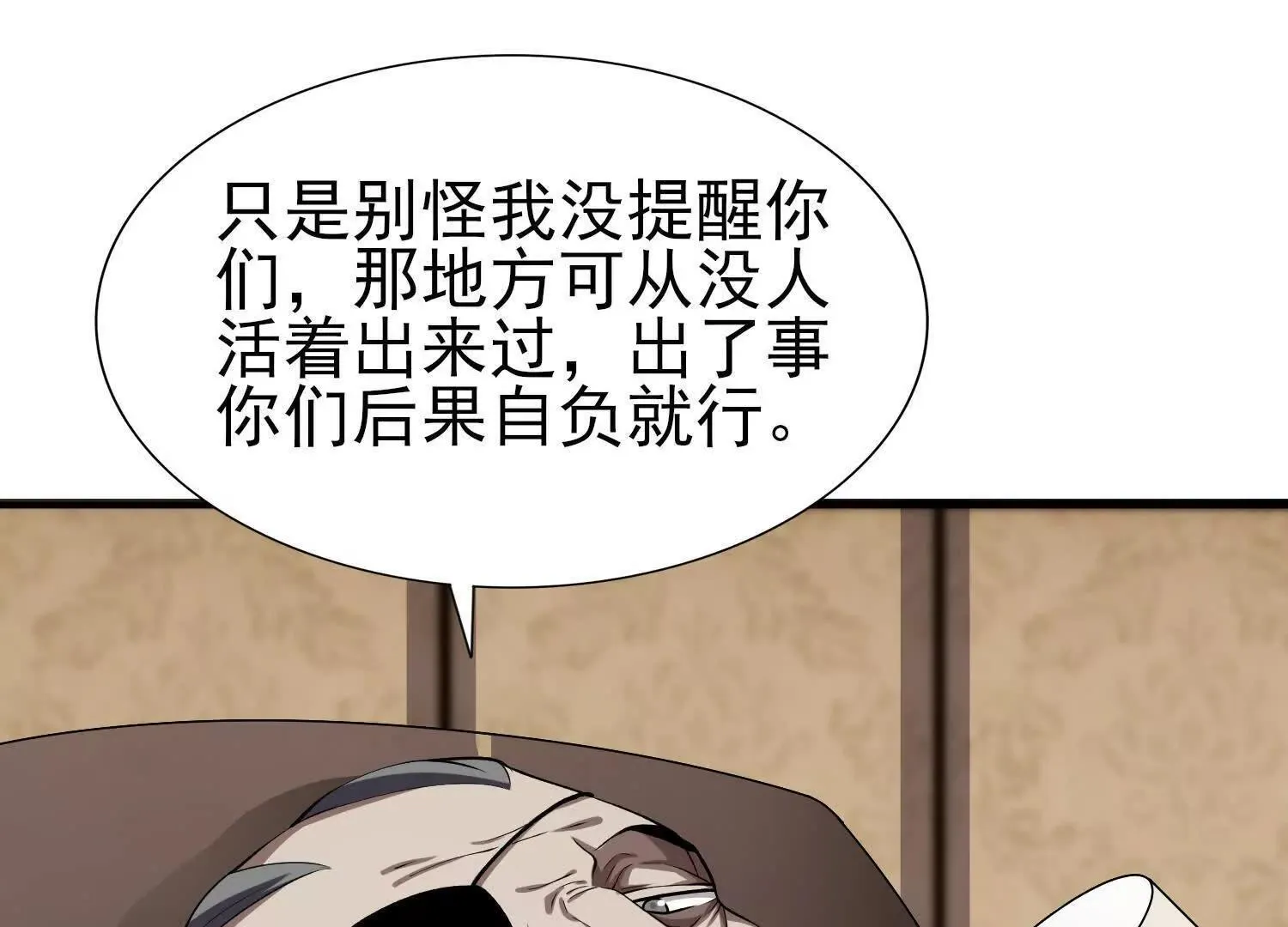 18黑鸦死斗场64
