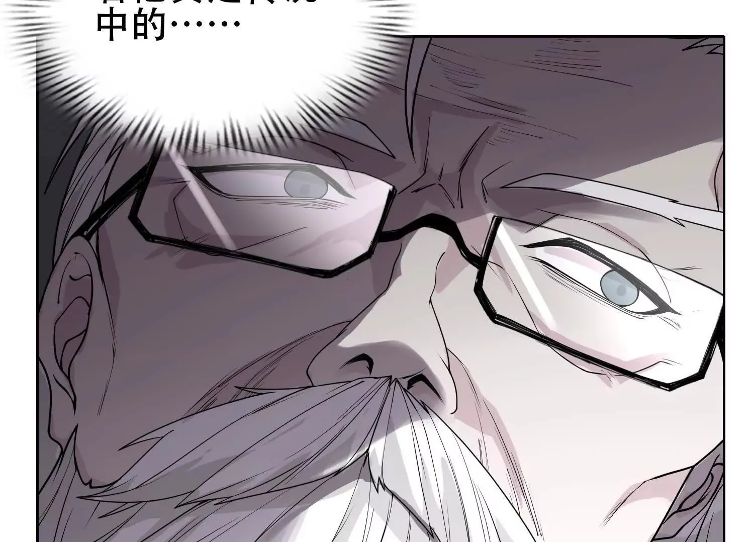 03 给我找到他！100