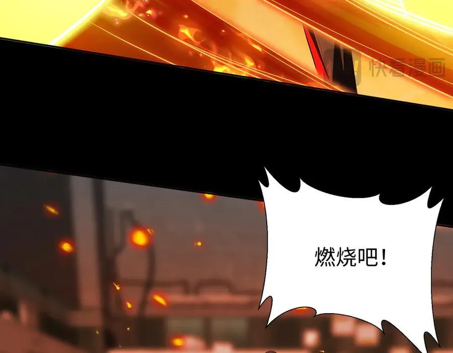 40火德真身89