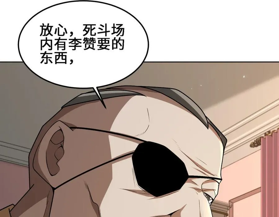 30你们会再见的102